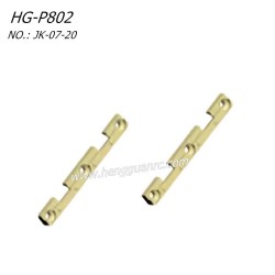 Hengguan HG-P802 RC Truck Parts Door fixings JK-07-20