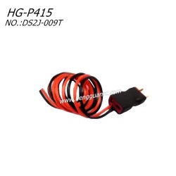 Hengguan HG-P415 RC Truck Parts Type Male and Female Parallel Cable DS2J-009T