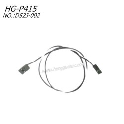 Hengguan HG-P415 RC Truck Parts Double Plug Cable DS2J-002