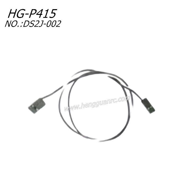 Hengguan HG-P415 RC Truck Parts Double Plug Cable DS2J-002 Hengguan HG-P415 RC Truck Parts Double Plug Cable DS2J-002