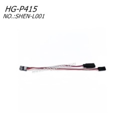 Hengguan HG-P415 RC Truck Parts DuPont 3P Splitter Cable A SHEN-L001
