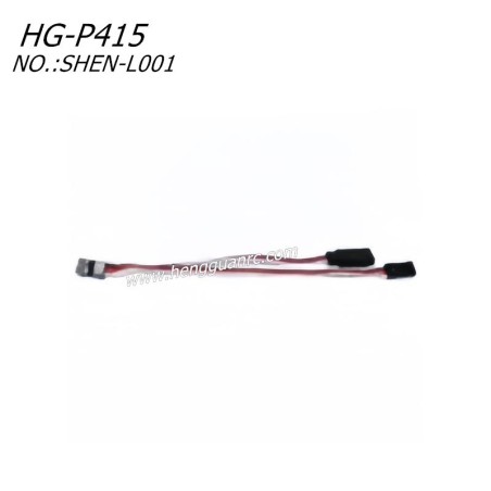 Hengguan HG-P415 RC Truck Parts DuPont 3P Splitter Cable A SHEN-L001