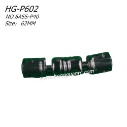 Hengguan HG-P602 RC Truck Parts Transmission Shaft 6ASS-P40 62MM