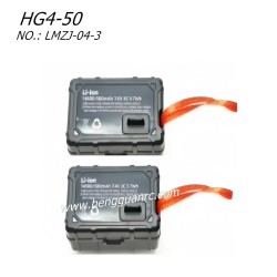 Hengguan HG4-50 Parts Dual Battery Box (Standard Configuration)
