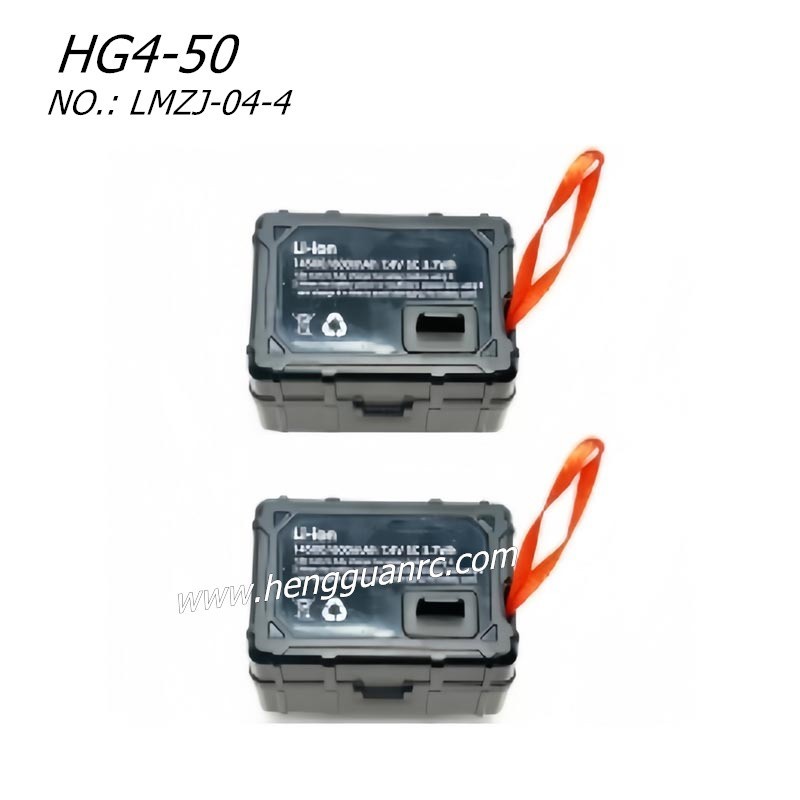 Hengguan HG4-50 Parts Dual Battery Box (high configuration) LMZJ-04-4