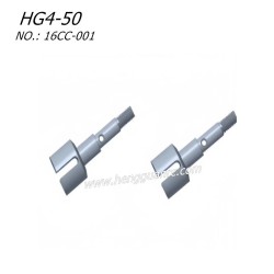 Hengguan HG4-50 Parts Dog Done Cup 16CC-001