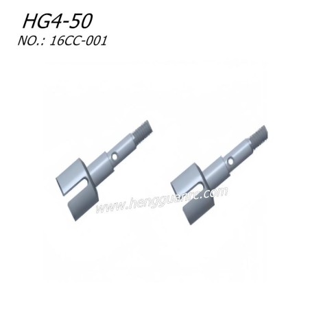 Hengguan HG4-50 Parts Dog Done Cup 16CC-001
