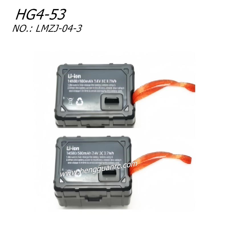 Hengguan HG4-53 Parts Dual Battery Box (standard configuration) LMZJ-04-3