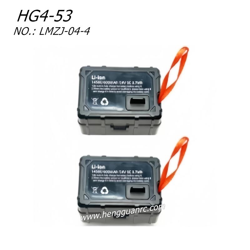 Hengguan HG4-53 Parts Dual Battery Box (high configuration) LMZJ-04-4