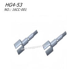Hengguan HG4-53 Parts Dog Bone Cup 16CC-001