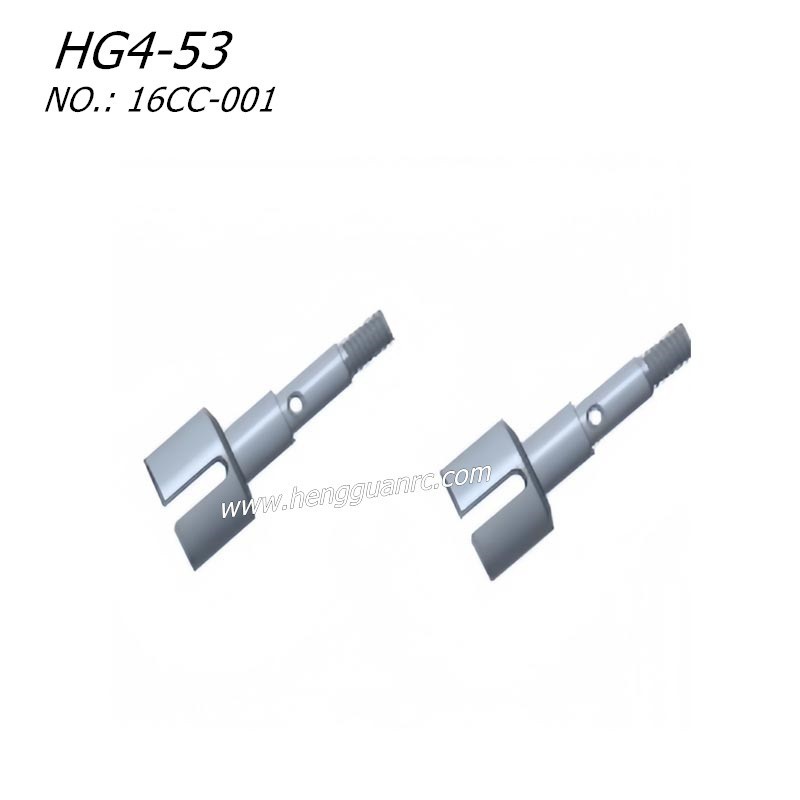 Hengguan HG4-53 Parts Dog Bone Cup 16CC-001