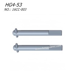 Hengguan HG4-53 Parts Front L Dog Bone 16CC-003