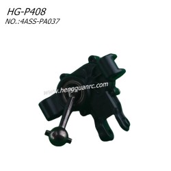 Hengguan HG-P408 Parts Rear Wheel Reduction Box R 4ASS-PA037-2