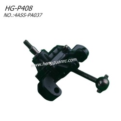 Hengguan HG-P408 Parts Rear Wheel Reduction Box R 4ASS-PA037-3