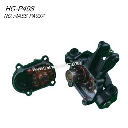 Hengguan HG-P408 Parts Rear Wheel Reduction Box R 4ASS-PA037-4