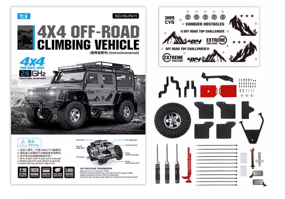 Hengguan HG-P411 1/10 4WD 2.4G Climbing CAR GRAY